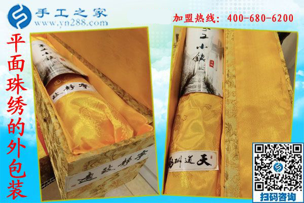 1月5日，手工活拿回家做，正規(guī)手工活加工項目就選珠繡外發(fā)手工活，手工之家接待考察加工客戶剪影