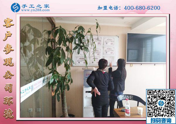 1月6日，手工活加盟，手工活外發(fā)，在家掙錢的手工活就是珠繡免押金手工活，手工之家接待考察加工客戶剪影