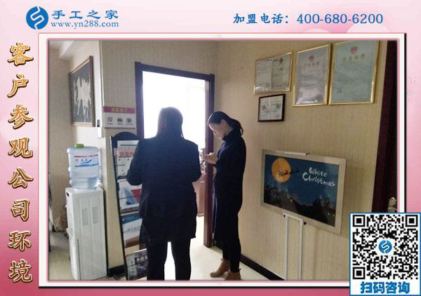 1月6日，手工活加盟，手工活外發(fā)，在家掙錢的手工活就是珠繡免押金手工活，手工之家接待考察加工客戶剪影