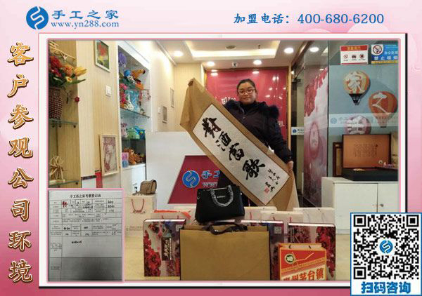 1月6日，手工活加盟，手工活外發(fā)，在家掙錢的手工活就是珠繡免押金手工活，手工之家接待考察加工客戶剪影