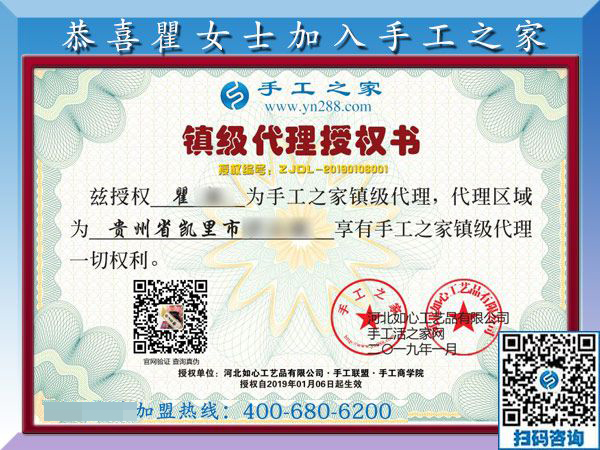 1月6日，手工活加盟，手工活外發(fā)，在家掙錢的手工活就是珠繡免押金手工活，手工之家接待考察加工客戶剪影