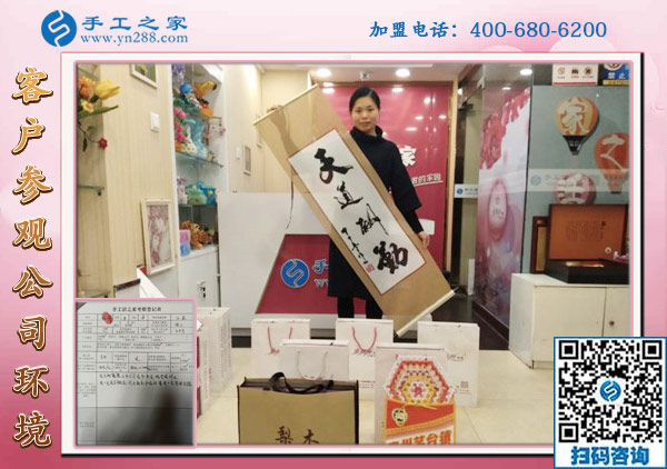 1月6日，手工活加盟，手工活外發(fā)，在家掙錢的手工活就是珠繡免押金手工活，手工之家接待考察加工客戶剪影