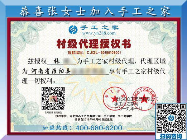 1月6日，手工活加盟，手工活外發(fā)，在家掙錢的手工活就是珠繡免押金手工活，手工之家接待考察加工客戶剪影