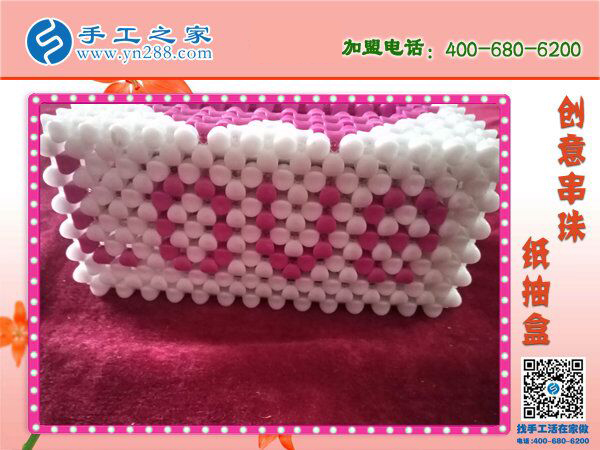 漂亮的串珠紙抽盒來啦！居家實用實惠必備 環(huán)保干凈易清洗耐用(圖1)