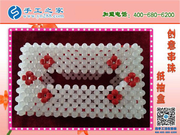 漂亮的串珠紙抽盒來啦！居家實用實惠必備 環(huán)保干凈易清洗耐用(圖4)