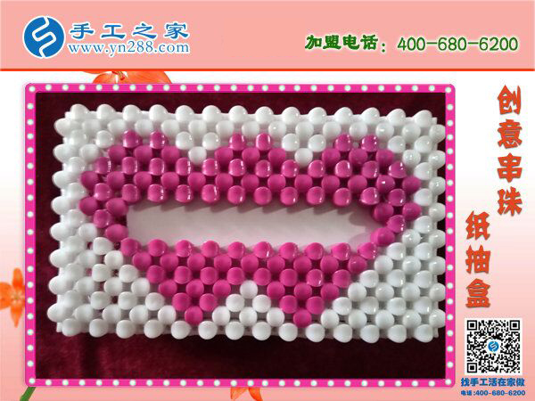 漂亮的串珠紙抽盒來啦！居家實用實惠必備 環(huán)保干凈易清洗耐用(圖5)