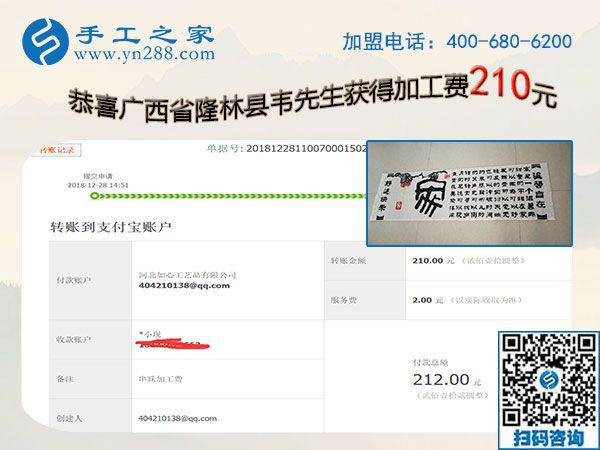 看好手工之家的串珠外發(fā)手工活，廣西百色殘疾人韋先生在家掙錢了