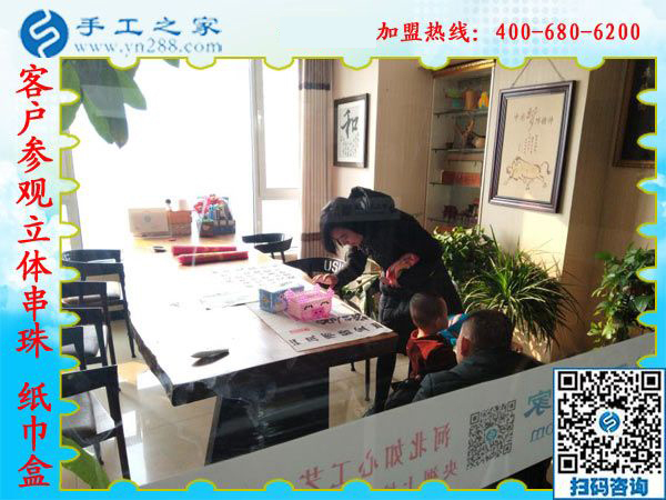 1月7日，沒有押金的手工活，想接正規(guī)廠家的手工活，就選彩珠繡外發(fā)手工活，手工之家接待考察加工客戶剪影