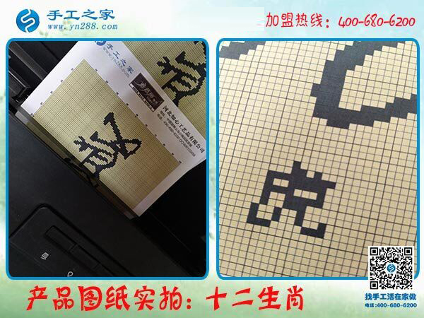 幸福的生活是這樣的，在家做手工活掙錢的江蘇宿遷馬女士這樣說(shuō)