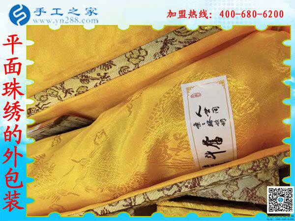 雅薇麗平面珠繡外包裝盒 華貴高端大方顯品味 佳節(jié)送禮之！(圖2)