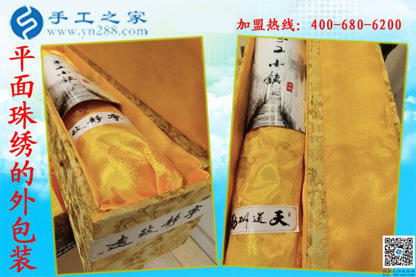 雅薇麗平面珠繡外包裝盒 華貴高端大方顯品味 佳節(jié)送禮之！(圖3)