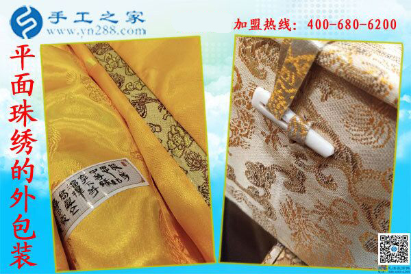 雅薇麗平面珠繡外包裝盒 華貴高端大方顯品味 佳節(jié)送禮之！(圖4)