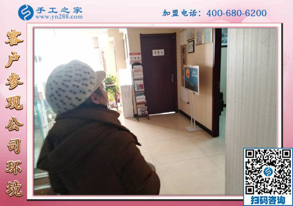 1月8日，沒有押金的手工活，正規(guī)外發(fā)手工活，是這里拿回家做的手工活，手工之家接待考察加工客戶剪影