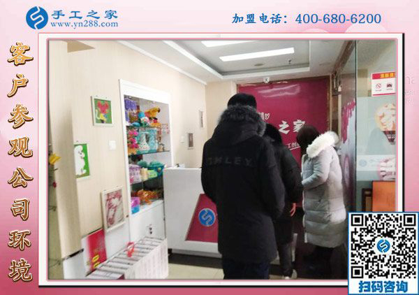 1月8日，沒有押金的手工活，正規(guī)外發(fā)手工活，是這里拿回家做的手工活，手工之家接待考察加工客戶剪影