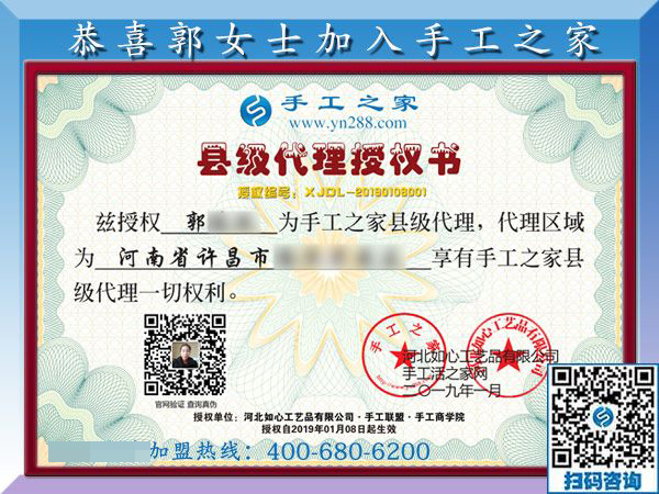 1月8日，沒有押金的手工活，正規(guī)外發(fā)手工活，是這里拿回家做的手工活，手工之家接待考察加工客戶剪影