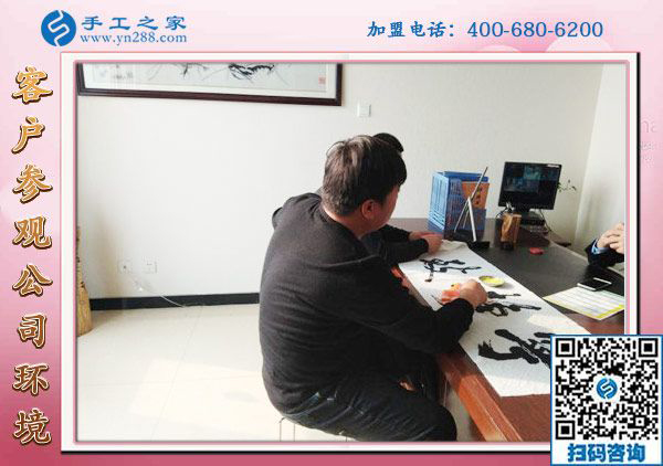 1月8日，沒有押金的手工活，正規(guī)外發(fā)手工活，是這里拿回家做的手工活，手工之家接待考察加工客戶剪影