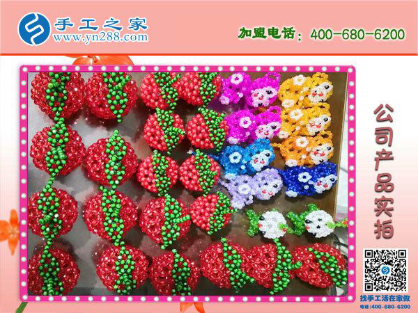 各種立體串珠小產(chǎn)品實(shí)拍 手工之家創(chuàng)新研發(fā) 每天都有不一樣的新品！(圖1)