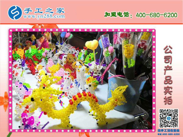 各種立體串珠小產(chǎn)品實(shí)拍 手工之家創(chuàng)新研發(fā) 每天都有不一樣的新品！(圖5)