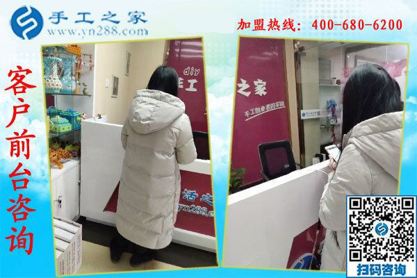 1月9日，想接正規(guī)廠家的手工活，拿回家做的手工活，就是這里的珠繡免押金手工活，手工之家接待考察加工客戶剪影