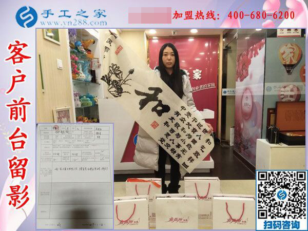 1月9日，想接正規(guī)廠家的手工活，拿回家做的手工活，就是這里的珠繡免押金手工活，手工之家接待考察加工客戶剪影