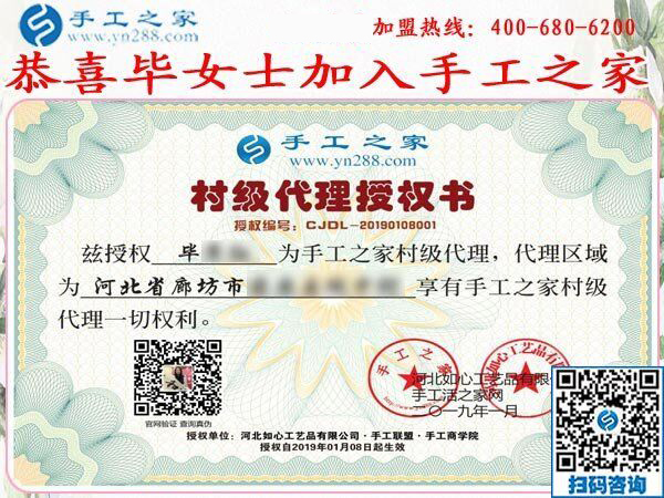 1月9日，想接正規(guī)廠家的手工活，拿回家做的手工活，就是這里的珠繡免押金手工活，手工之家接待考察加工客戶剪影