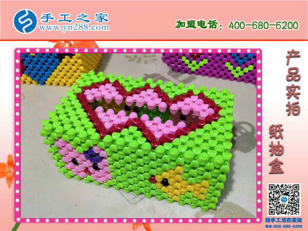 手工之家彩色串珠紙抽盒 居家常用實惠干凈 外發(fā)加工在家賺錢好項目(圖1)