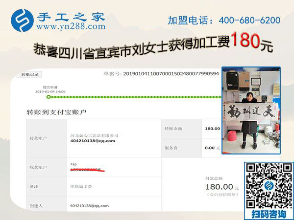 小店主也能做外發(fā)兼職手工活，四川宜賓劉女士滿意現(xiàn)在的生活