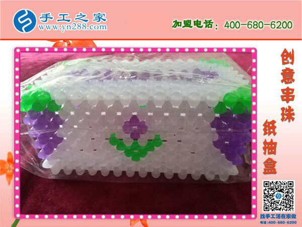 串珠串珠，串來幸福！手工之家立體串珠紙抽盒 外發(fā)加工好項(xiàng)目(圖1)