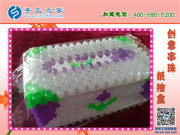 串珠串珠，串來幸福！手工之家立體串珠紙抽盒 外發(fā)加工好項(xiàng)目(圖2)
