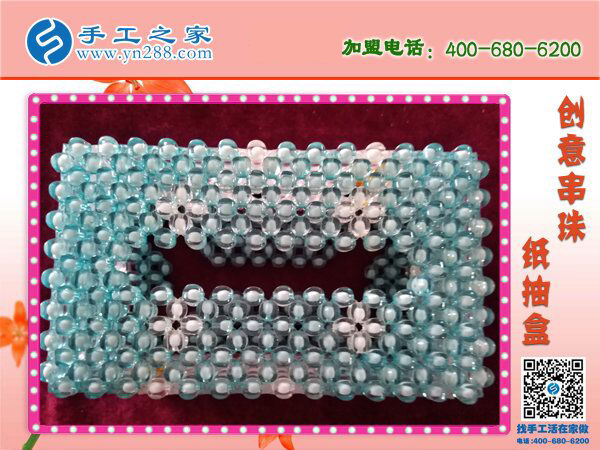 串珠串珠，串來幸福！手工之家立體串珠紙抽盒 外發(fā)加工好項(xiàng)目(圖3)