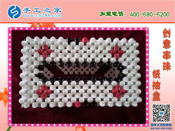 串珠串珠，串來幸福！手工之家立體串珠紙抽盒 外發(fā)加工好項(xiàng)目(圖4)