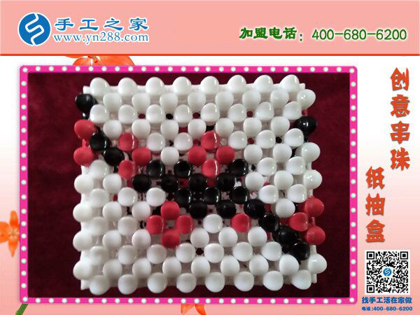 串珠串珠，串來幸福！手工之家立體串珠紙抽盒 外發(fā)加工好項(xiàng)目(圖5)