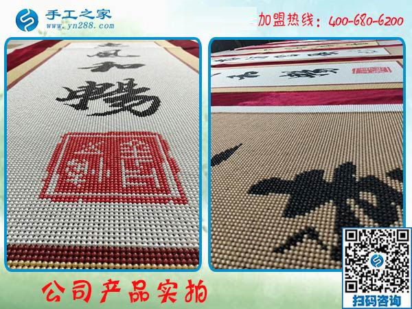 繼續(xù)奮斗要買房，黑龍江雞西唐女士把手工活拿回家做，這次又掙420元