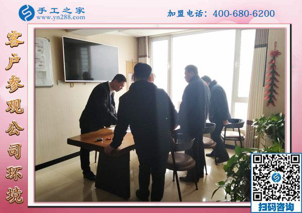 1月11日，手工加工回收項(xiàng)目，正規(guī)手工活外發(fā)就是這里干凈衛(wèi)生的免押金手工活，手工之家接待考察加工客戶剪影