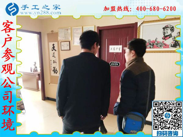 1月13日，正規(guī)供料的手工活，想接正規(guī)廠家的手工活，就是珠繡免押金手工活，手工之家接待考察加工客戶剪影