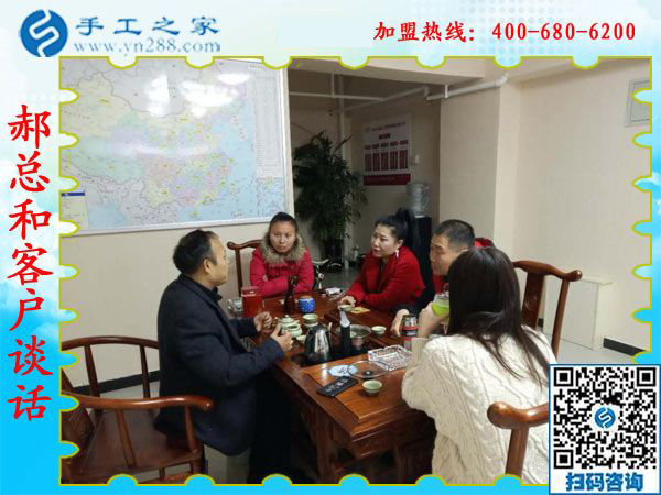 1月13日，正規(guī)供料的手工活，想接正規(guī)廠家的手工活，就是珠繡免押金手工活，手工之家接待考察加工客戶剪影