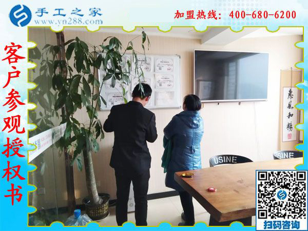 1月13日，正規(guī)供料的手工活，想接正規(guī)廠家的手工活，就是珠繡免押金手工活，手工之家接待考察加工客戶剪影