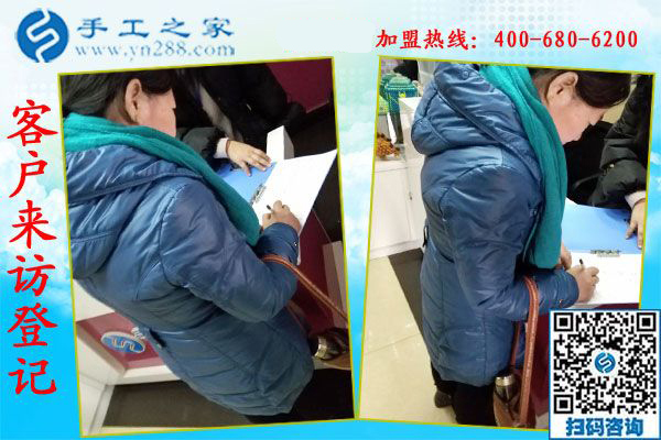 1月13日，正規(guī)供料的手工活，想接正規(guī)廠家的手工活，就是珠繡免押金手工活，手工之家接待考察加工客戶剪影
