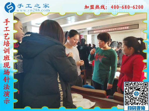 1月13日，正規(guī)供料的手工活，想接正規(guī)廠家的手工活，就是珠繡免押金手工活，手工之家接待考察加工客戶剪影