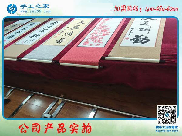 串門得來的手工活加盟項目，山東青島趙女士又結(jié)算了一筆加工費