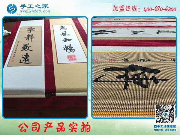 在家做手工活，江蘇宿遷鄒女士說(shuō)帶著孩子也不影響賺錢