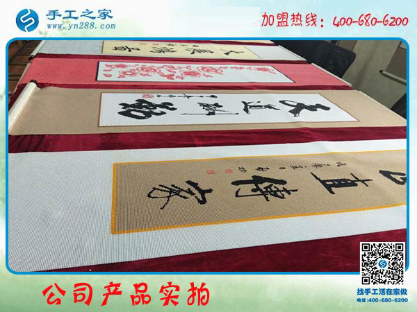 多掙錢，過好年，做珠繡免押金手工活的廣東湛江彭女士這次又結算720元