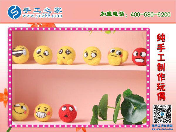 手工之家純手工制作玩偶 造型可愛萌萌噠 大人小孩都喜愛的純手工！(圖4)