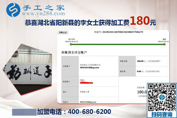 二胎寶媽的手工活兼職生活，湖北陽新李女士帶倆娃還把手工活拿回家掙錢