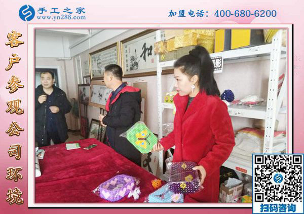 1月14日，沒有押金的手工活，手工加工回收項目就是珠繡外發(fā)手工活，手工之家接待考察加工客戶剪影(圖2)