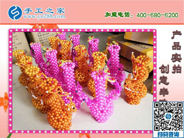 1月14日，沒有押金的手工活，手工加工回收項目就是珠繡外發(fā)手工活，手工之家接待考察加工客戶剪影(圖4)