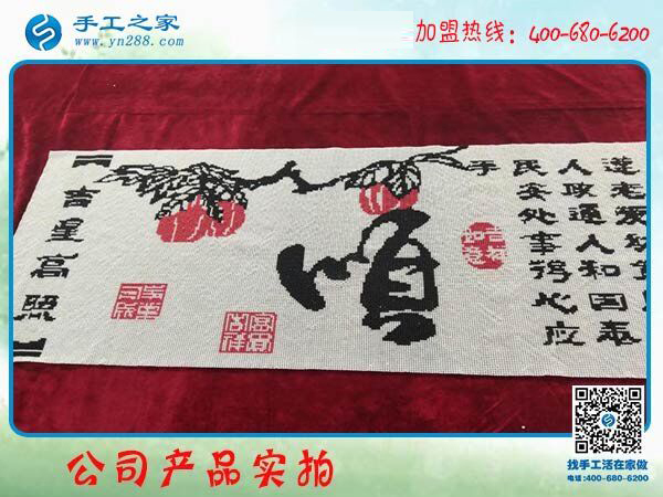 來年不再外出打工，山東鄆城劉先生決定在家做免押金手工活加盟項目掙錢