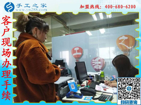 1月15日，手工活拿回家做，手工活加盟項(xiàng)目就是珠繡手工活外發(fā)加工，手工之家接待考察加工客戶剪影