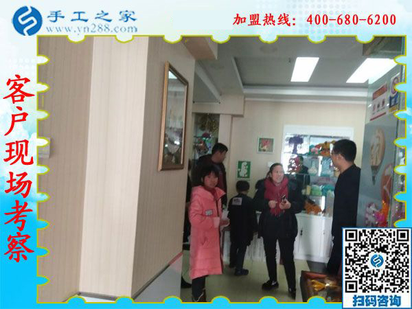 1月15日，手工活拿回家做，手工活加盟項(xiàng)目就是珠繡手工活外發(fā)加工，手工之家接待考察加工客戶剪影