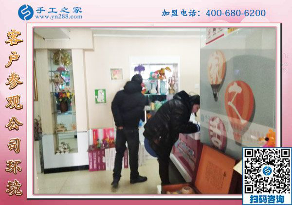 1月15日，手工活拿回家做，手工活加盟項(xiàng)目就是珠繡手工活外發(fā)加工，手工之家接待考察加工客戶剪影